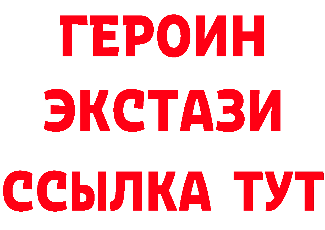 Бутират BDO 33% ССЫЛКА площадка omg Петровск-Забайкальский