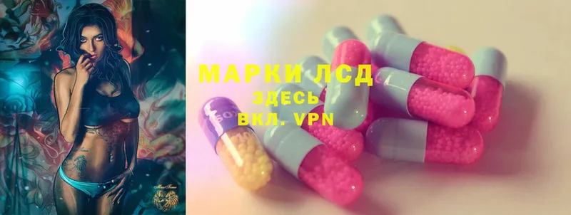 Лсд 25 экстази ecstasy  Петровск-Забайкальский 