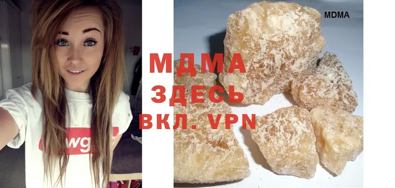 MDMA молли  это клад  Петровск-Забайкальский 